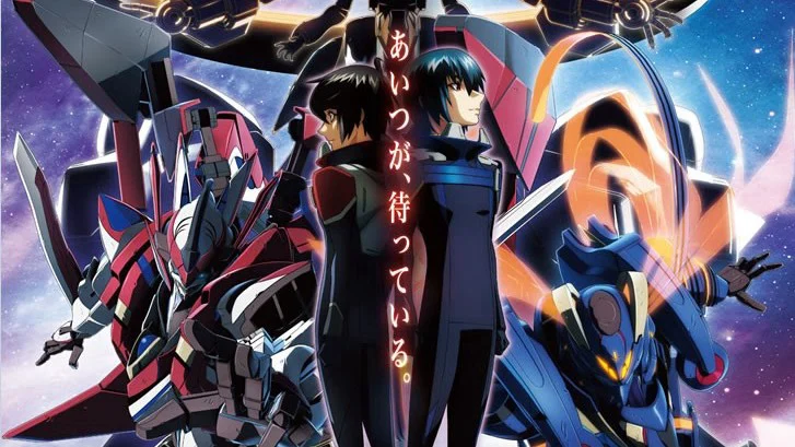 Hạm Đội Thiết Giáp Thiên Hà Majestic Prince: Gen Thức Tỉnh Tập Full