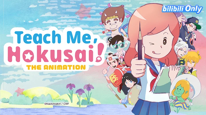 Hãy dạy tôi với, Hokusai ! Tập 1