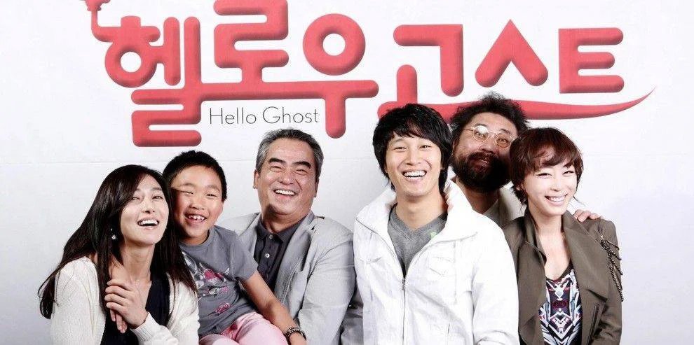Hello Ghost Tập Full