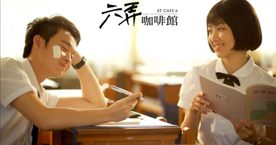 Hẹn Em Nơi Ấy Tập Full