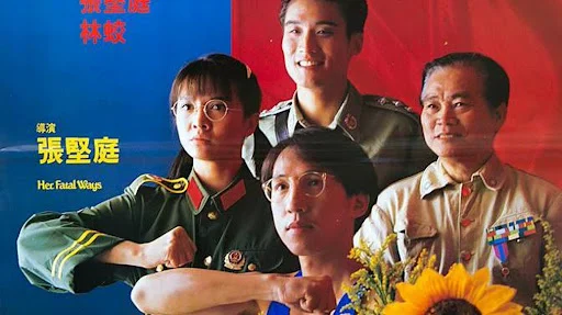 Her Fatal Ways Tập Full