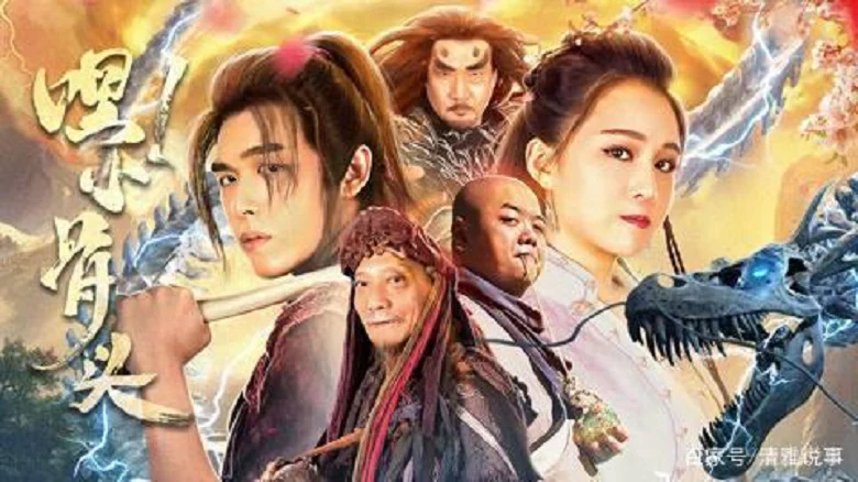 Hey! Tiểu Cốt Đầu Tập Full