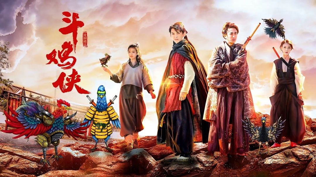 Hiệp sĩ chọi gà Tập Full