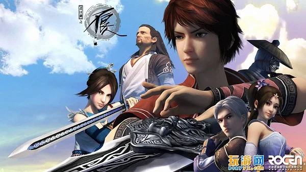 Họa Giang Hồ Chi Bất Lương Nhân (Phần 2) Tập 1