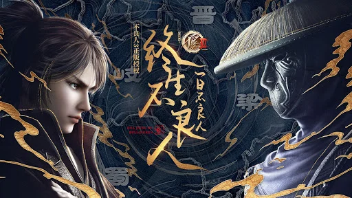 Họa Giang Hồ Chi Bất Lương Nhân (Phần 3) Tập 40