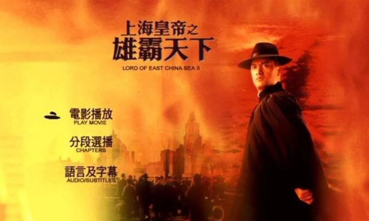 Hoàng Đế Thượng Hải Hùng Bá Thiên Hạ Tập Full