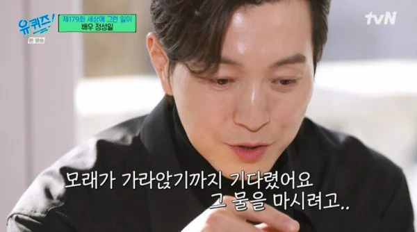 Hội Chị Em Đảm Đang Tập Full