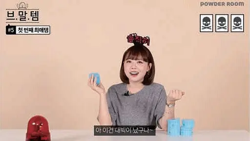 Hội Nhóm Mười Chín Cộng Tập Full