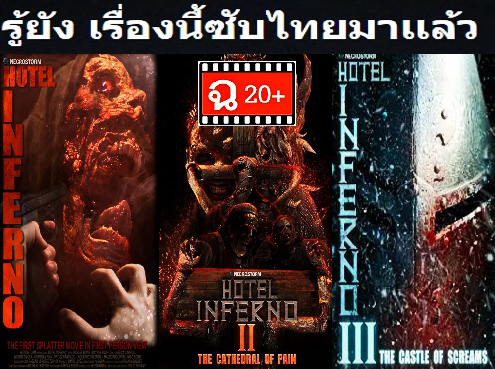 Hotel Inferno Tập Full