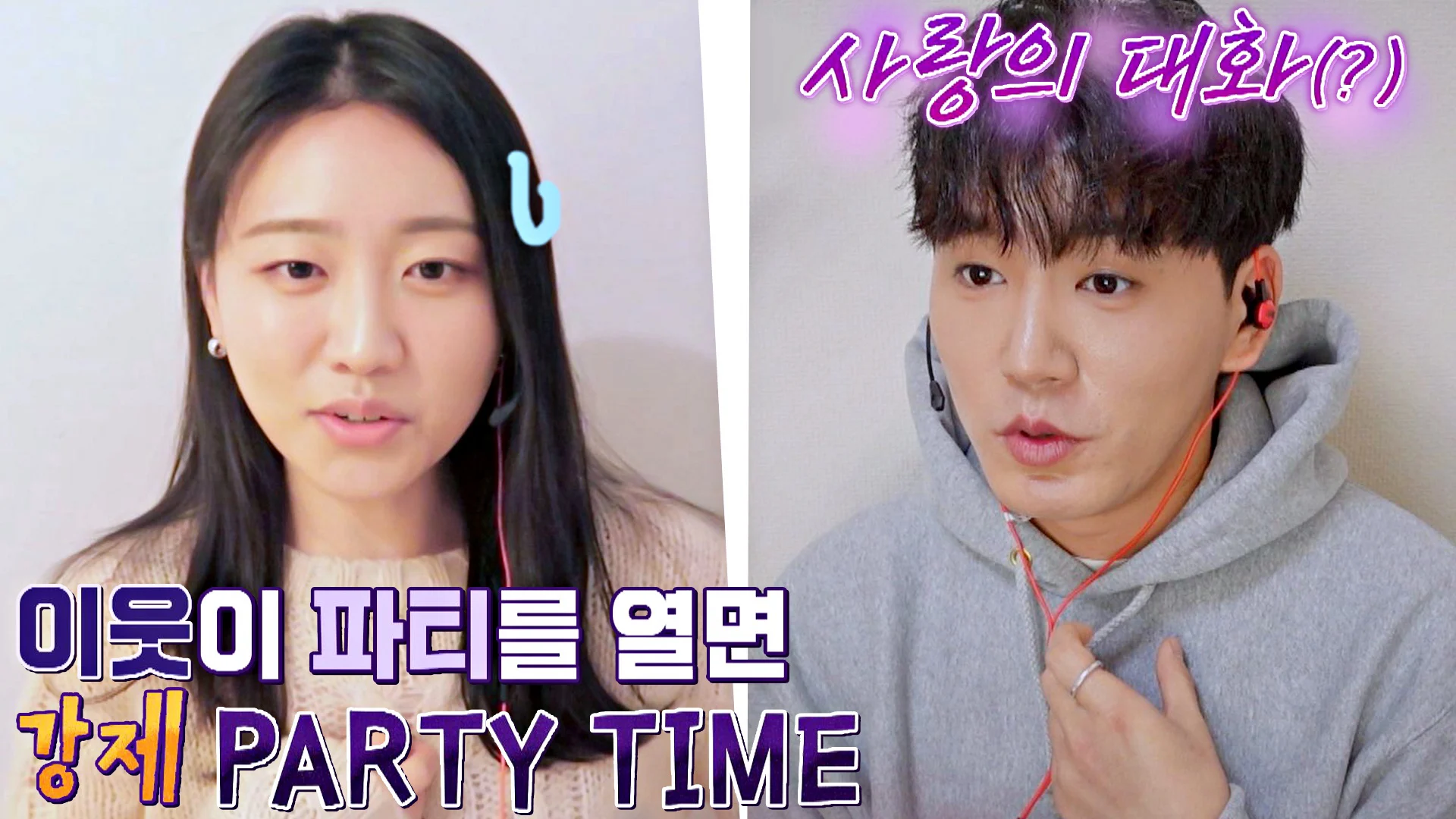 Hương Vị Của Ba Cô Em Hàn Xóm Tập Full