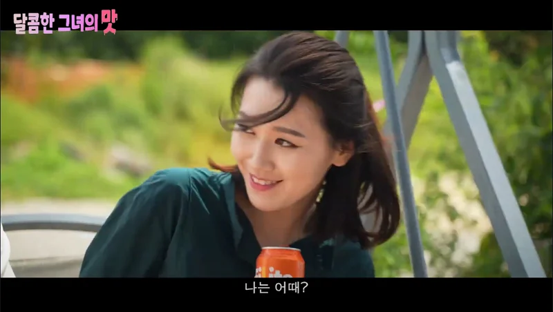 Hương Vị Ngọt Ngào Của Em Gái Xinh Đẹp Tập Full