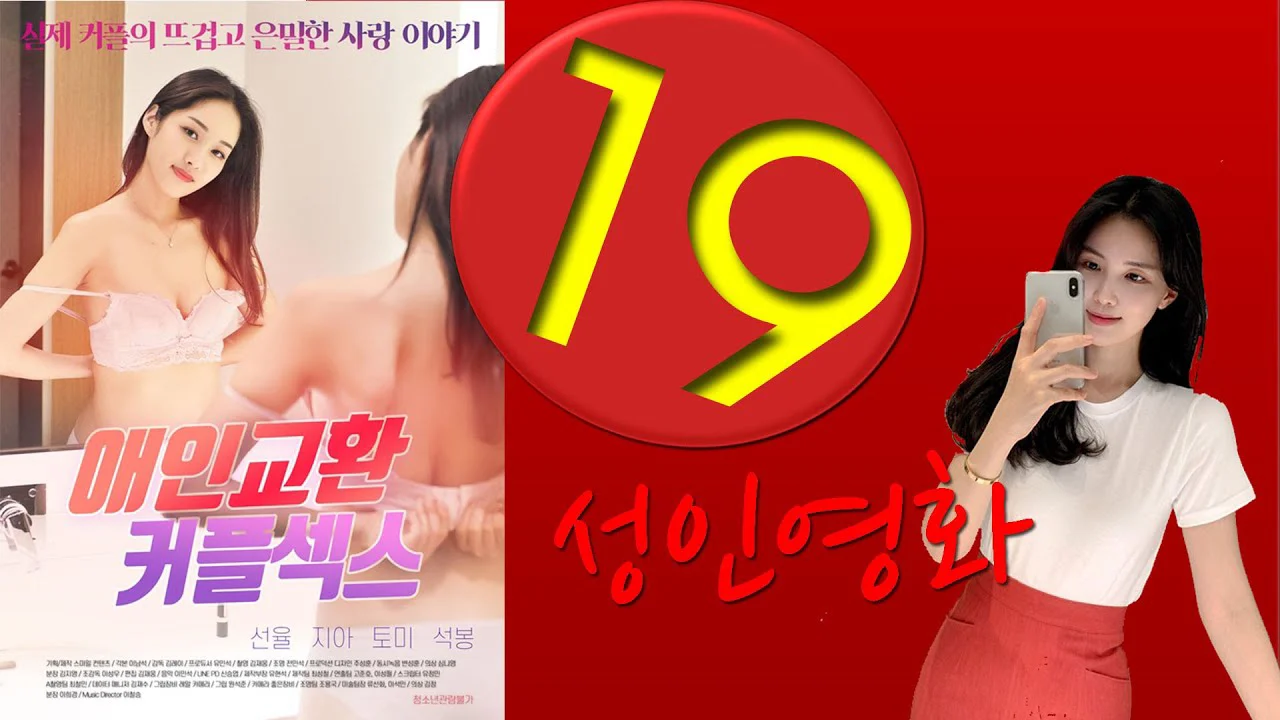 Hương Vị Tình Cũ Tập Full