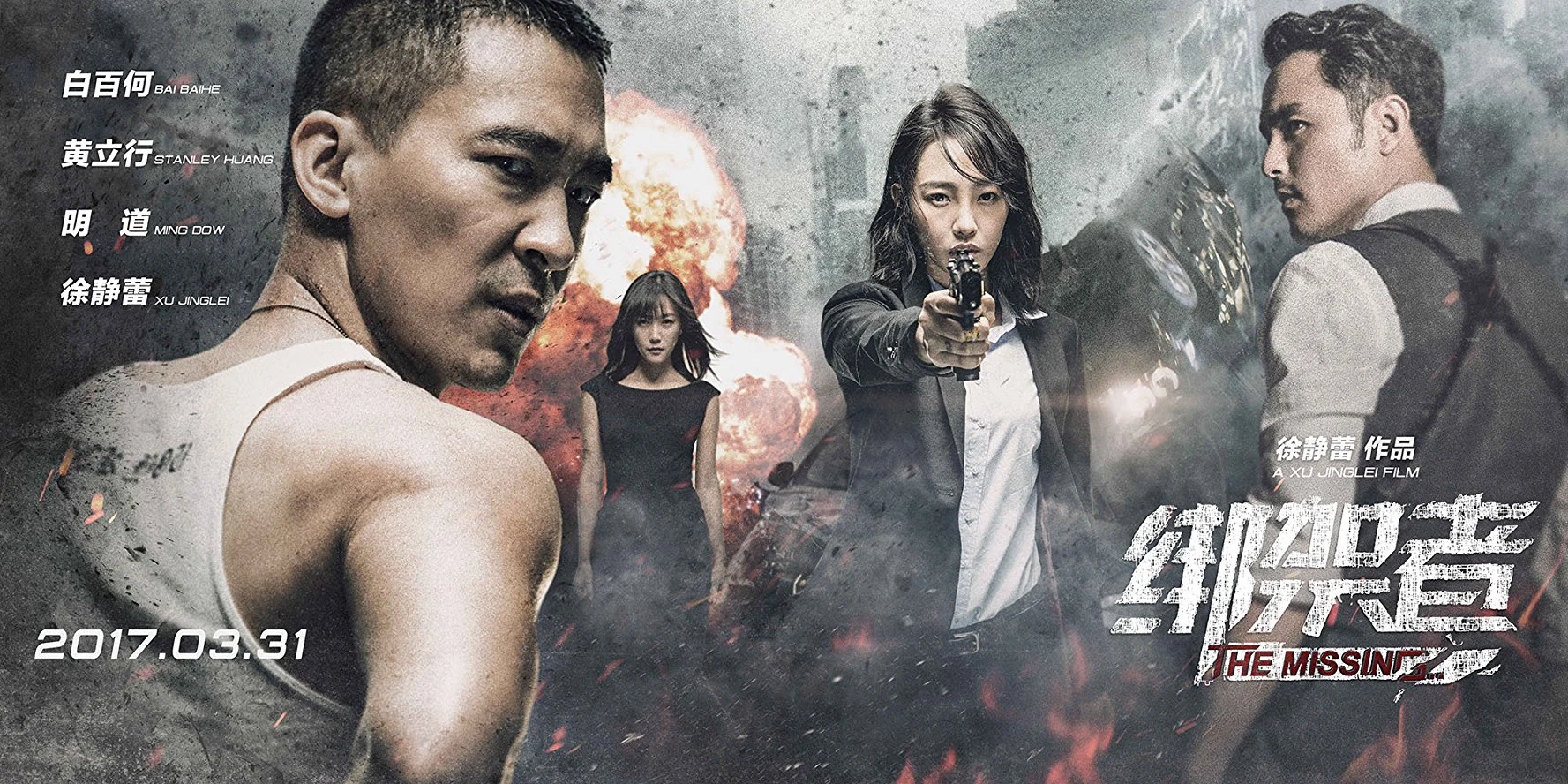 Kẻ Bắt Cóc Tập Full