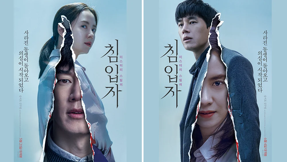 Kẻ Xâm Nhập Tập Full