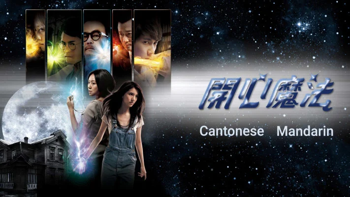 Khai Tâm Ma Pháp Tập Full