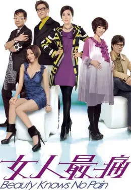 Khát Khao Người Phụ Nữ