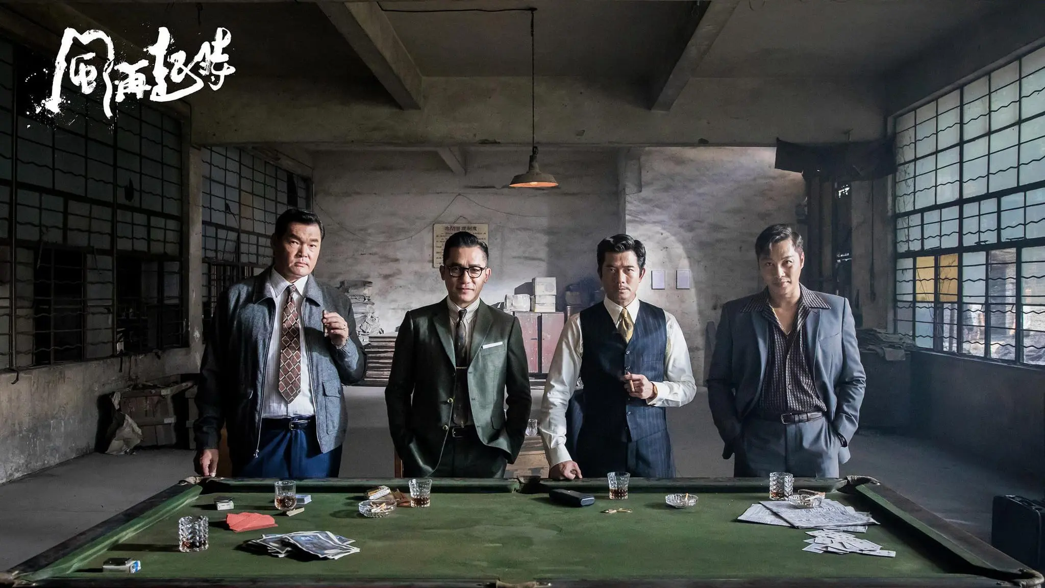 Khi Gió Lại Khơi Tập 