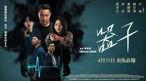 Khí Tử Tập Full