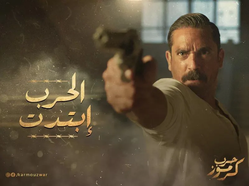 Không Đầu Hàng Tập Full