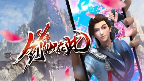 Kiếm Tiên Tại Thử Tập 1