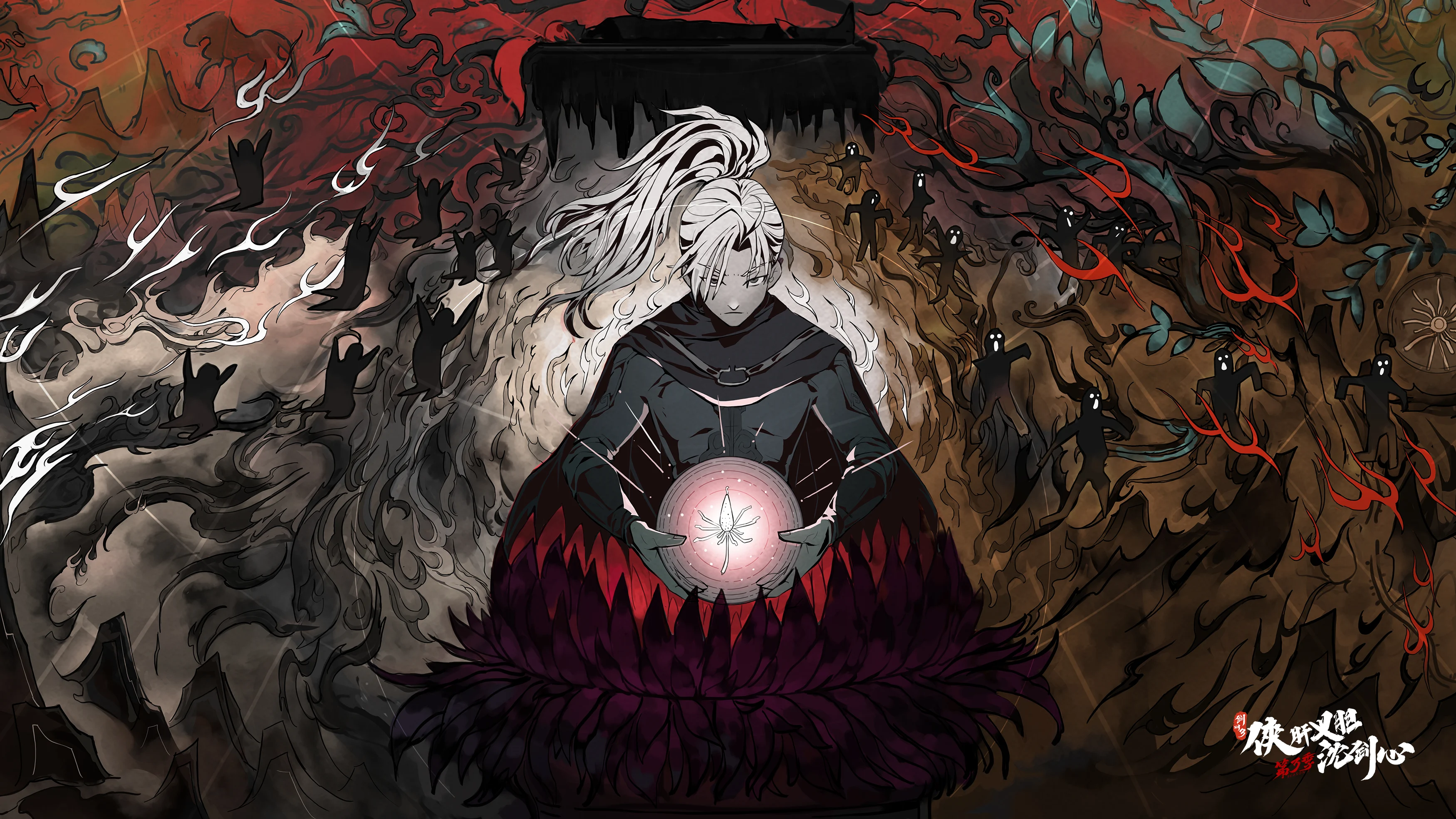 Kiếm Võng 3: Hiệp Can Nghĩa Đảm Thẩm Kiếm Tâm Tập 1