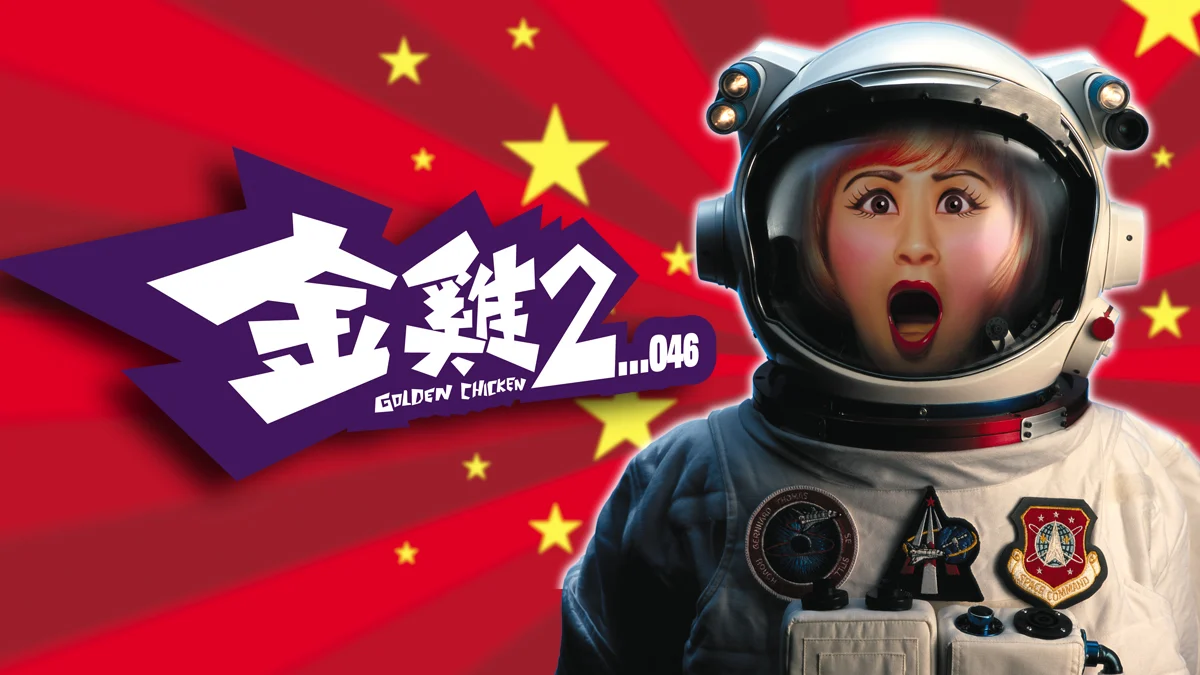 Kim kê 2 Tập Full