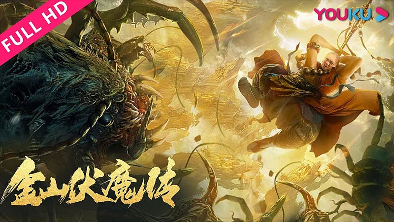 Kim Sơn Phục Ma Truyện Tập Full