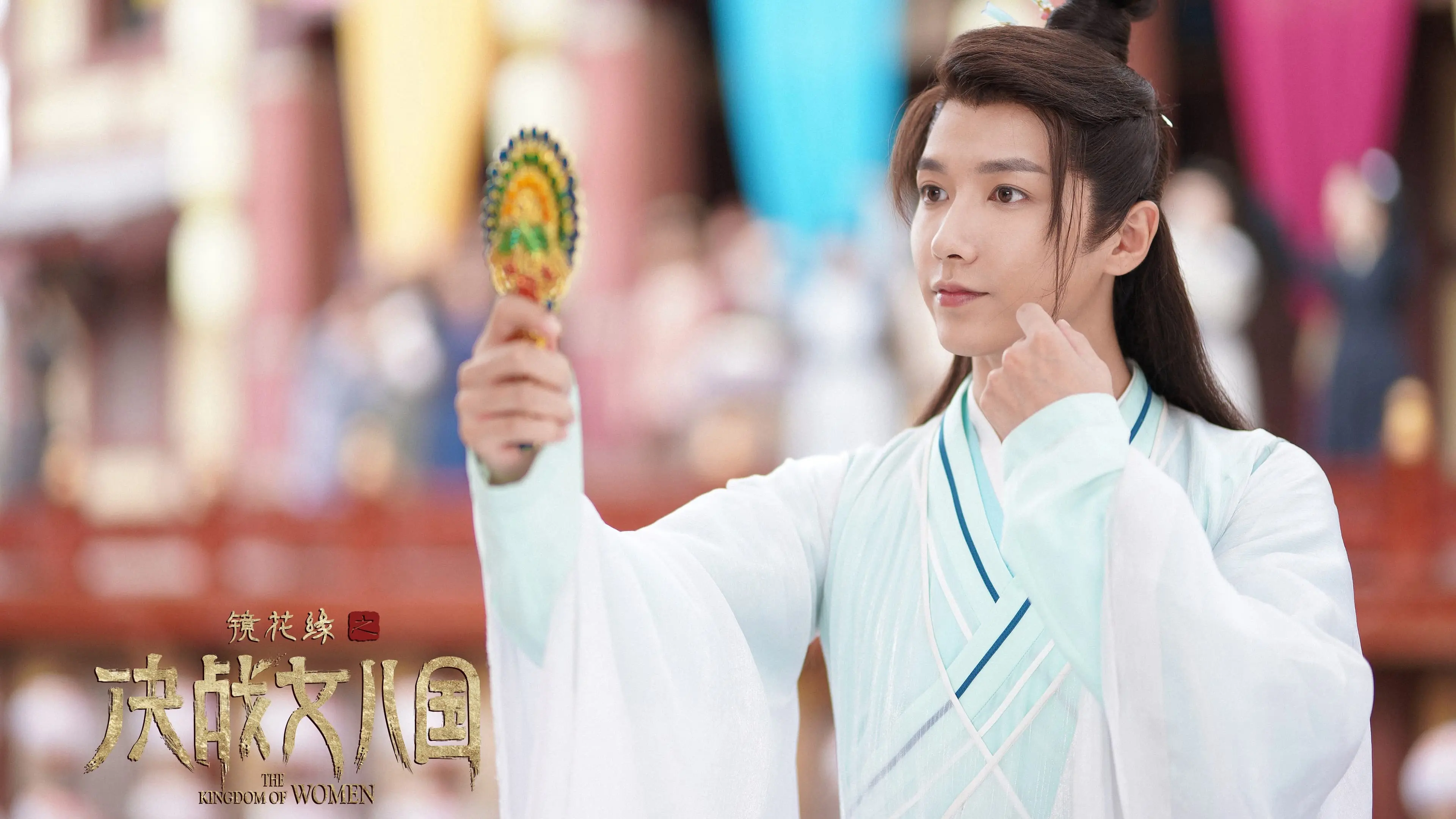 Kính Hoa Duyên: Đêm Huyên Náo Nữ Nhi Quốc Tập Full