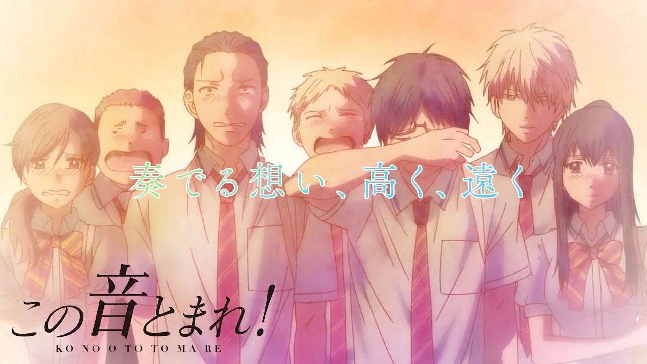 Kono Oto Tomare! Âm thanh của cuộc sống Tập 1