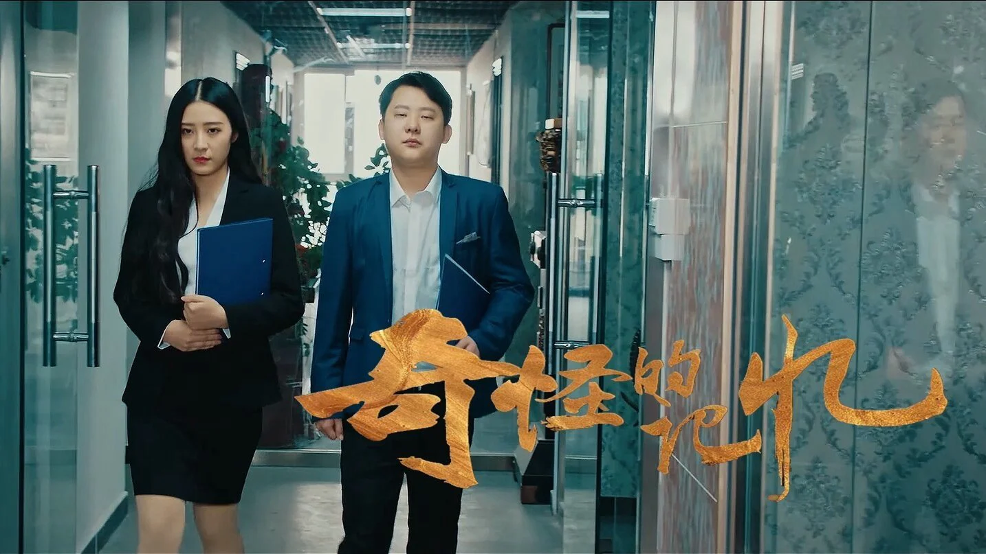 Ký Ức Gợi Cảm Tập Full