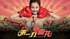 Lai Nhất đánh Ma Hoa Tập Full