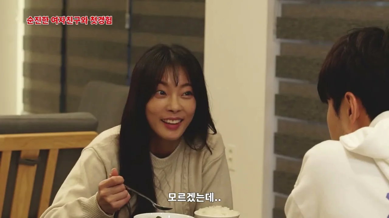 Lần Đầu Của Cô Bạn Gái Ngây Thơ Tập Full