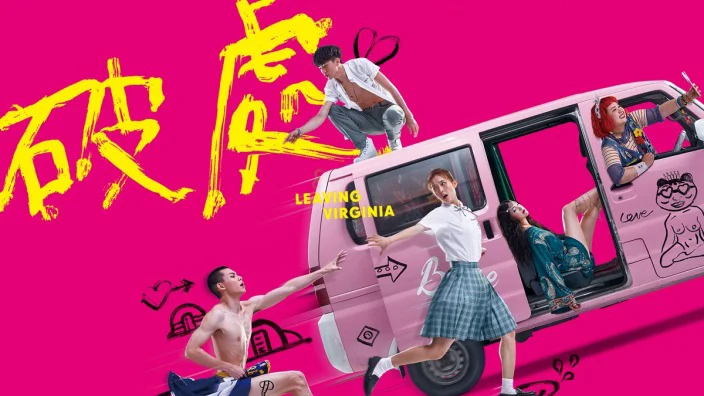 Lần Đầu Tiên Tập Full