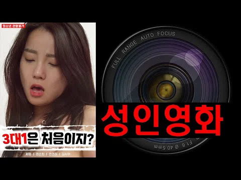 Lần Đầu Tiên Của Hai Cô Nàng Xinh Đẹp Tập Full