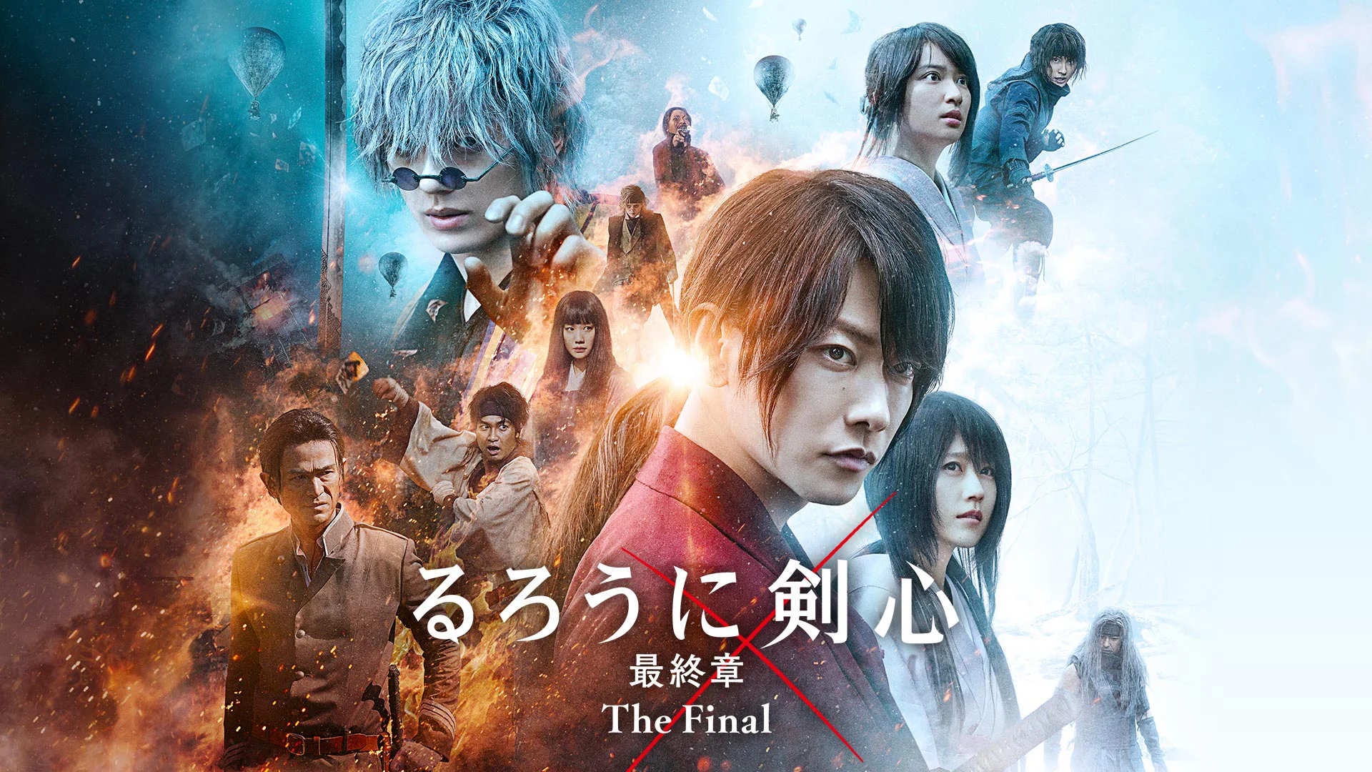 Lãng khách Kenshin Tập 1