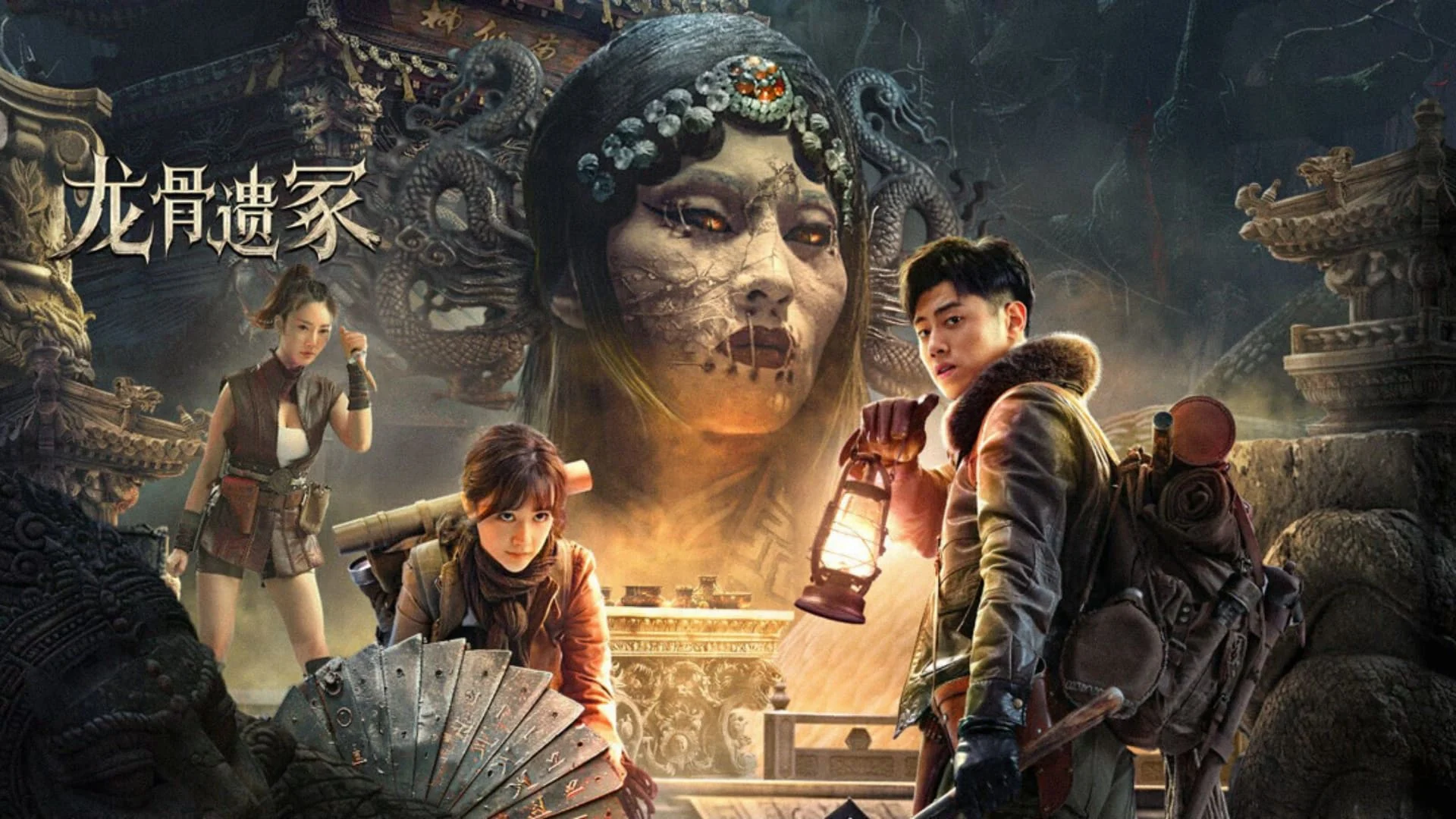 Lăng Mộ Thất Lạc Tập Full