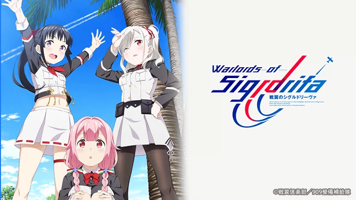 Lãnh chúa của Sigrdrifa Tập 1