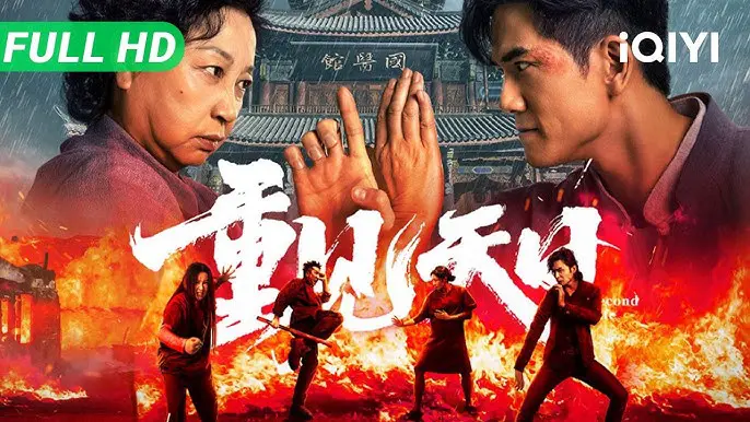 Lôi Đài Chi Thượng Tập Full