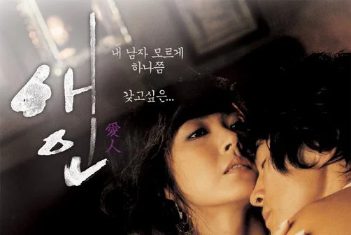 Lưới Tình Ngọt Ngào Tập full