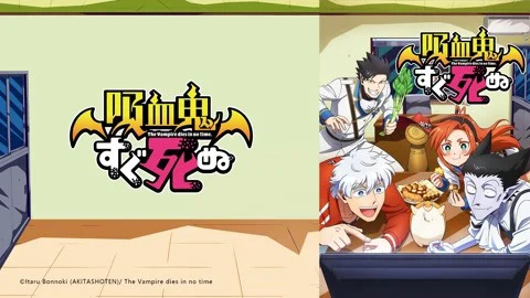 Ma Cà Rồng, Lập Tức Đi Chết Tập 1