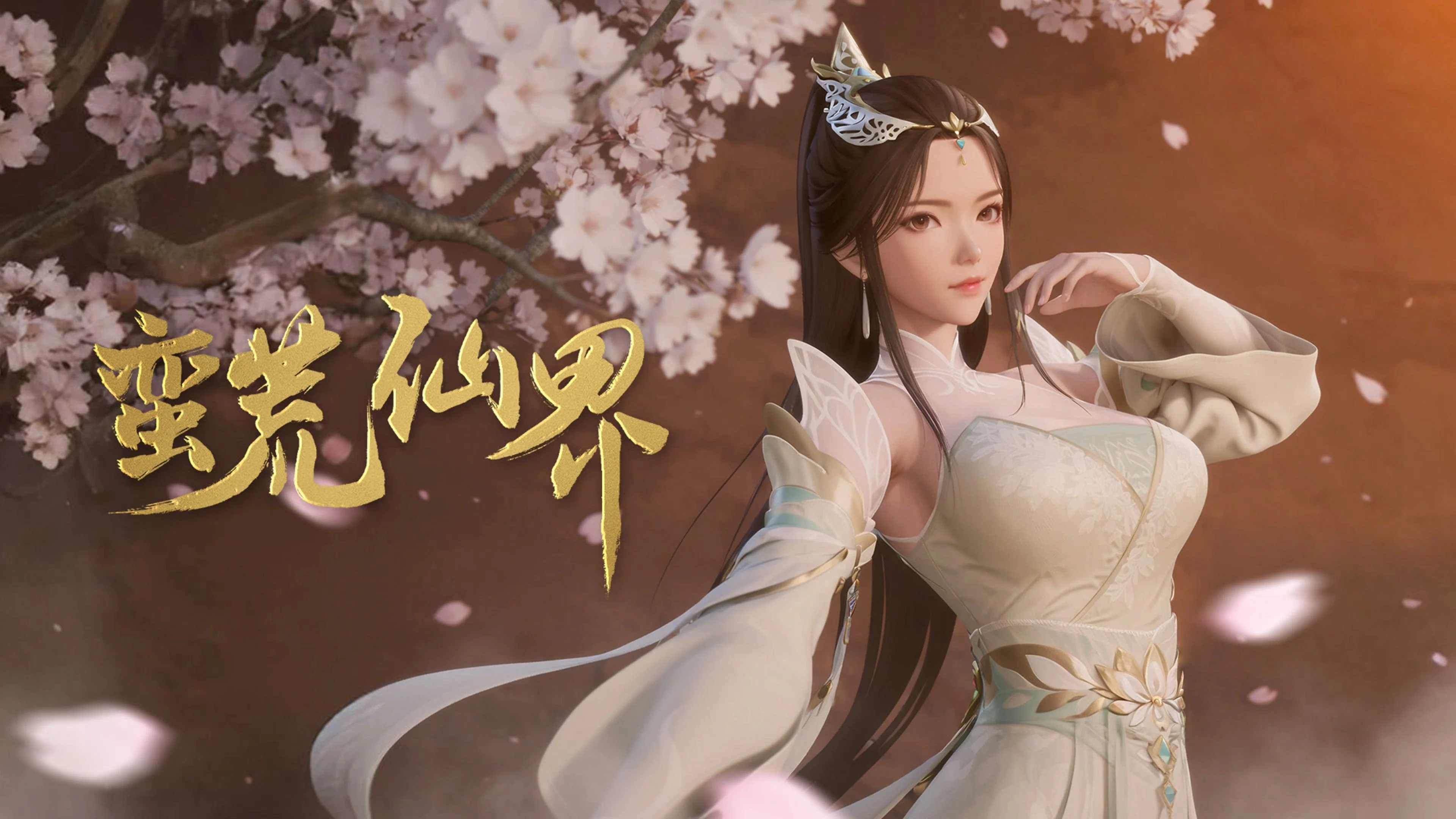 Man Hoang Tiên Giới Tập 1