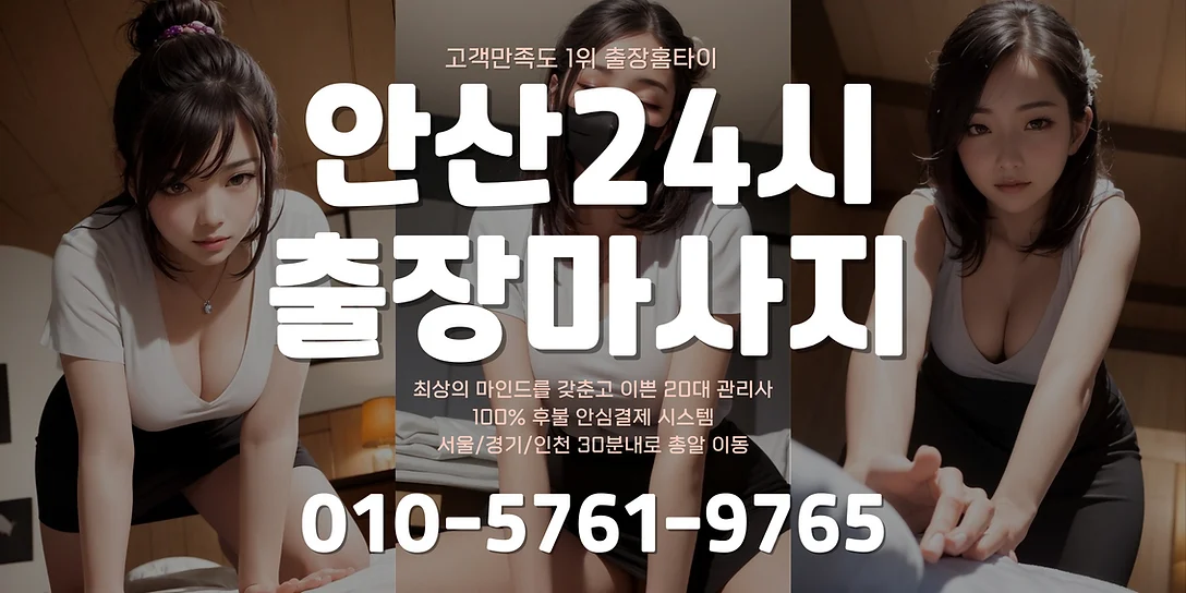 Mát Xa Tận Nơi Của Nữ Sinh Đại Học Tập Full