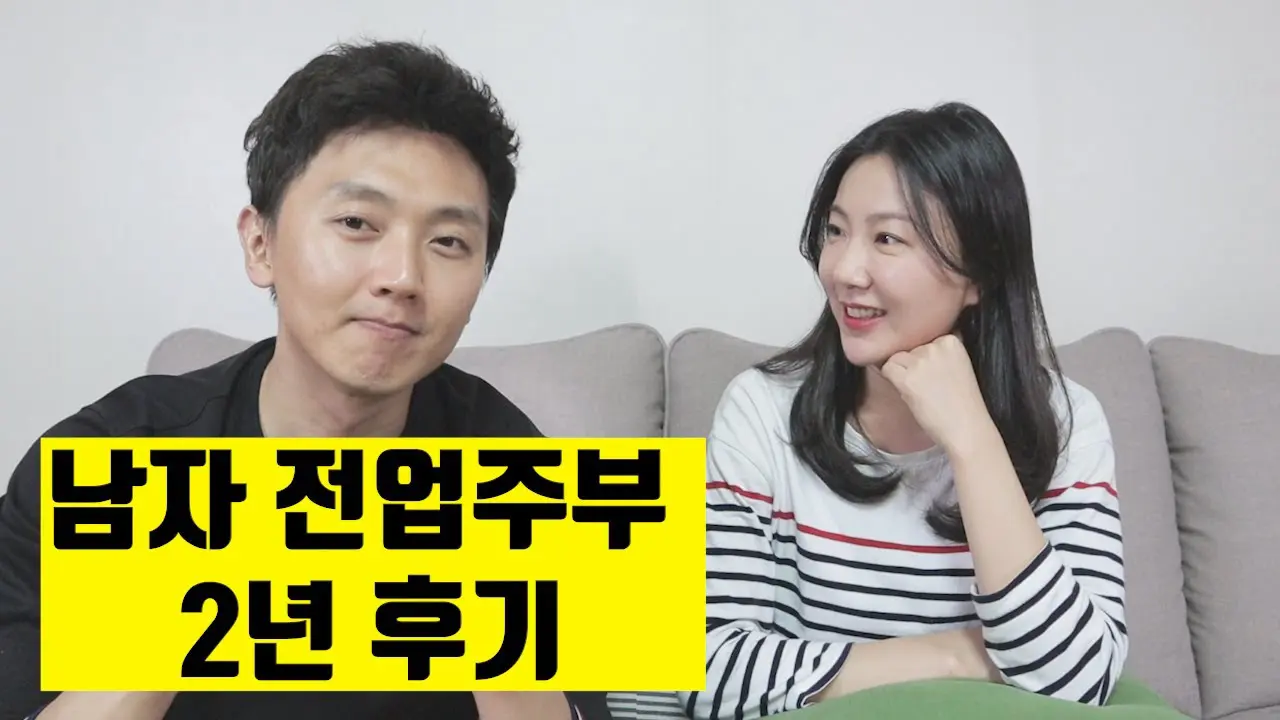 Mẹ Vợ Gợi Cảm Của Tôi Tập Full