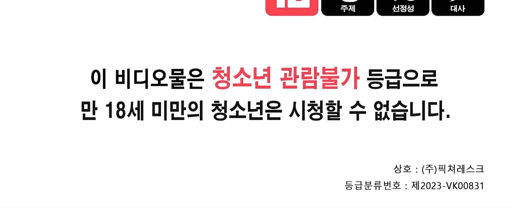 Mẹ Vợ Thật Tuyệt Tập Full