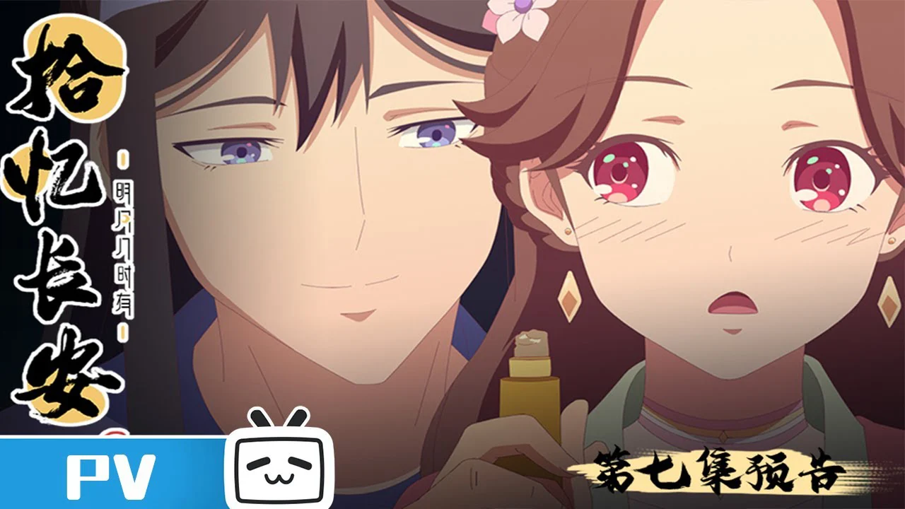 Memory of Chang’An Tập 2