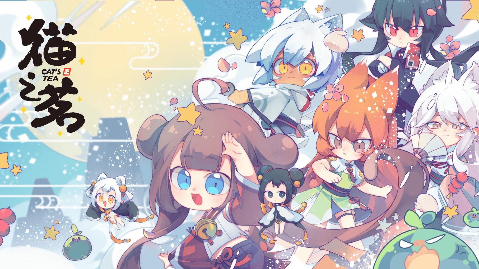 Miêu Chi Minh Tập 1