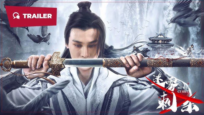 Misty Seduction Tập 