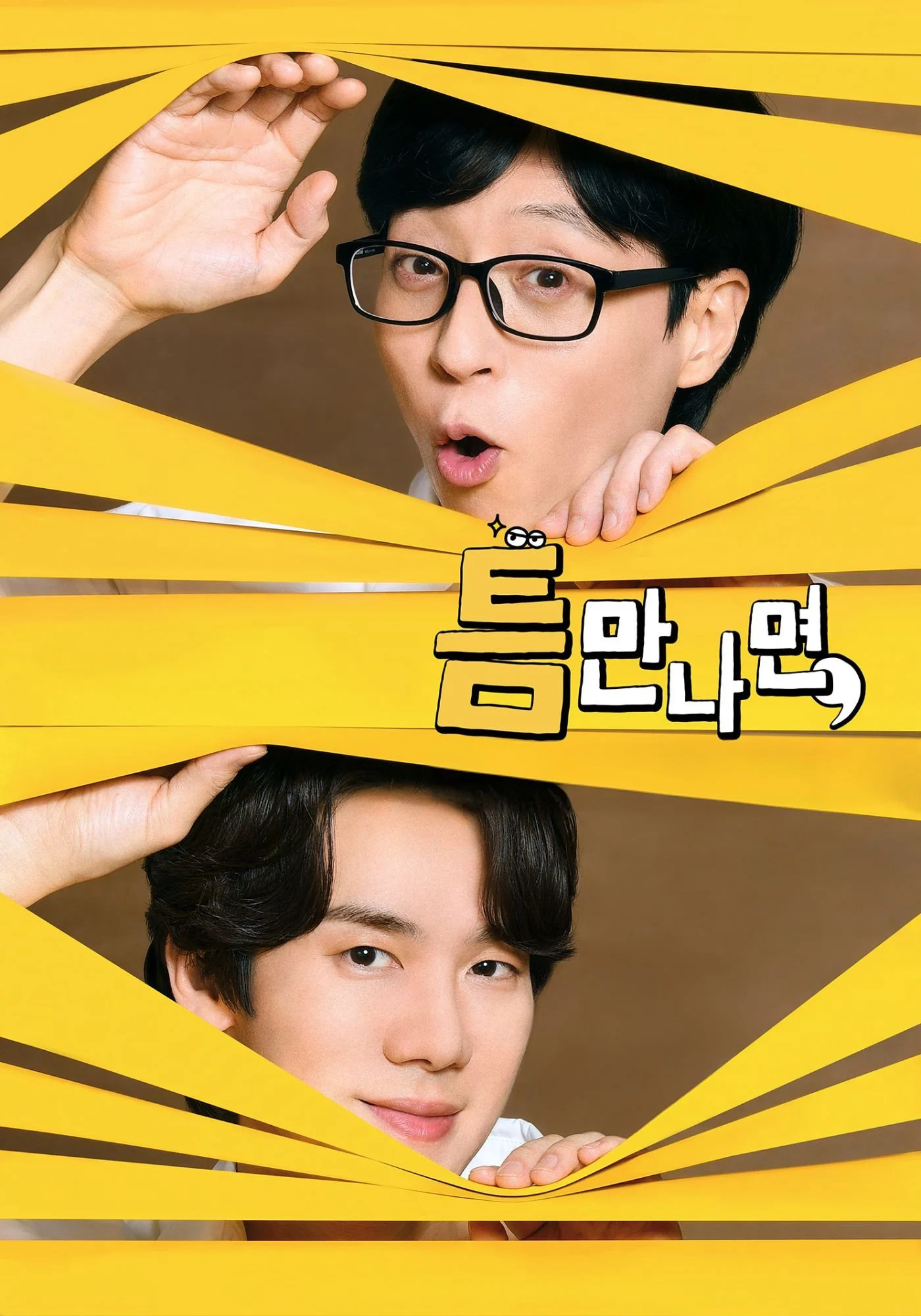 Mọi Lúc Mọi Nơi (Phần 1)