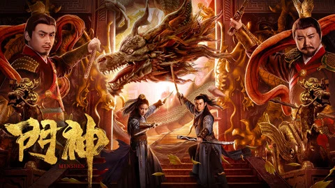 Môn Thần Tập Full