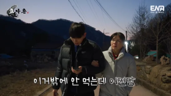 Một Đêm Trên Núi Tập Full